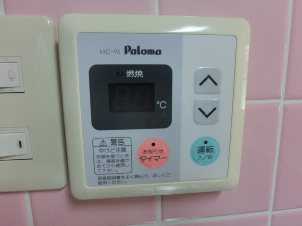 ヒルサイドテラス北平野の物件内観写真